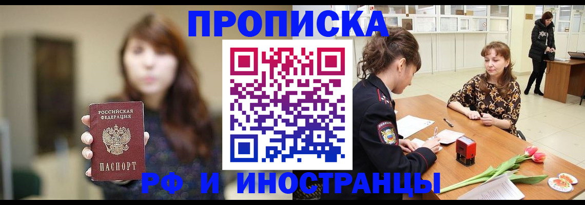 найти адрес прописки в Кунгуре