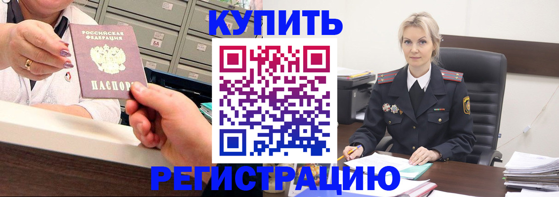 прописка поиск в Кунгуре