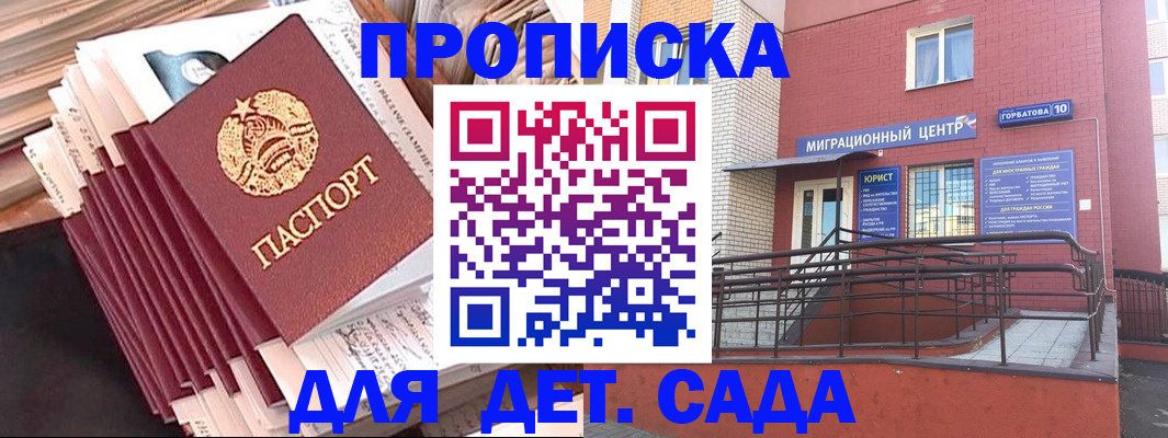 временная регистрация госуслуги в Кунгуре