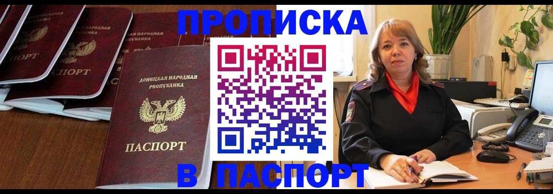 регистрация для школы в Кунгуре