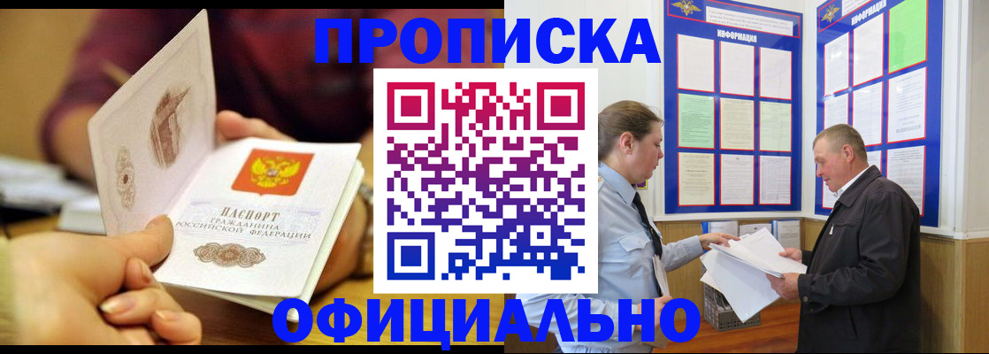 регистрация для дет. сада в Кунгуре